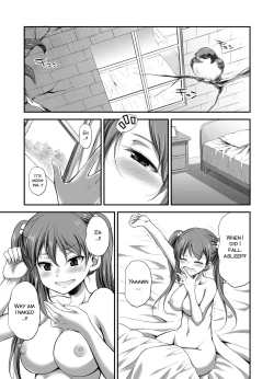 Page 3 of Ojou-sama no Shitsukekata