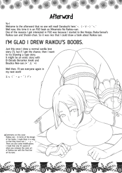 Page 23 of Yotogi | Night service