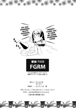 Page 24 of Yotogi | Night service