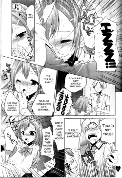 Page 9 of Yume no Nake e