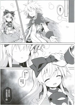 Page 38 of Alma ga Arekore Sareru no o Nagameru Hon. 4