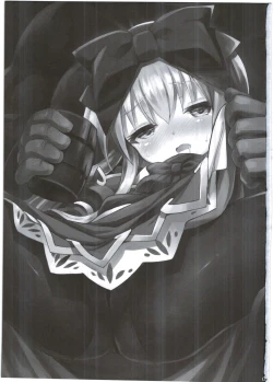 Page 4 of Alma ga Arekore Sareru no o Nagameru Hon. 4