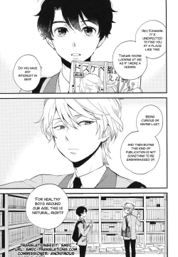 Page 4 of Dare ni mo Ienai Iroiro-goto