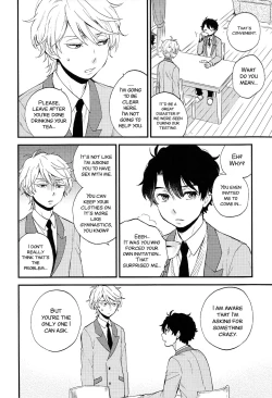 Page 9 of Dare ni mo Ienai Iroiro-goto