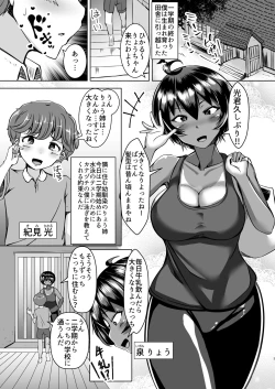 Page 3 of Oneshota 2