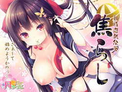 Download Jirashi - Shasei Yuugi Emaki