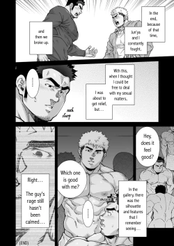 Page 24 of XXX no Otoko 1