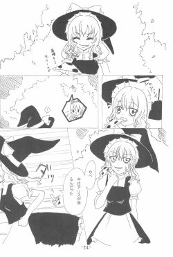 Page 28 of Cherry Point★