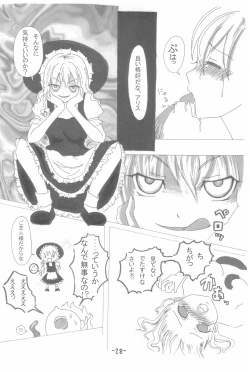 Page 32 of Cherry Point★