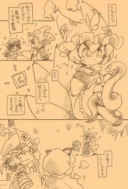 Page 16 of Touhou FUZZYPOP!