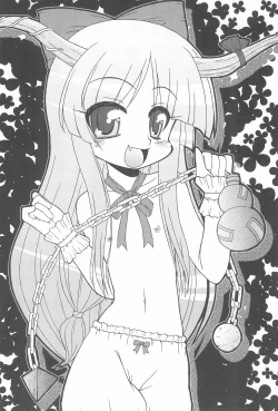 Page 26 of Touhou Pantsu