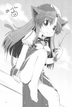 Page 21 of Nekomari!