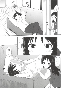 Page 4 of Tachibana Arisu wa Sunao ni Narenai
