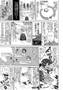 Page 20 of Teitoku no Ketsudan - Leyte ni Chiru