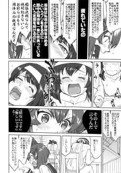 Page 29 of Teitoku no Ketsudan - Leyte ni Chiru