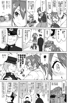 Page 38 of Teitoku no Ketsudan - Leyte ni Chiru
