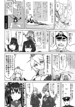 Page 47 of Teitoku no Ketsudan - Leyte ni Chiru