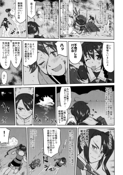 Page 50 of Teitoku no Ketsudan - Leyte ni Chiru