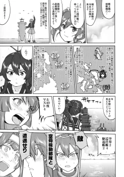 Page 52 of Teitoku no Ketsudan - Leyte ni Chiru