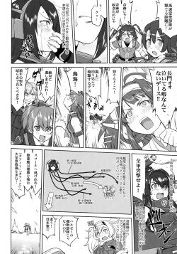 Page 53 of Teitoku no Ketsudan - Leyte ni Chiru