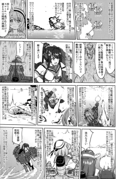 Page 54 of Teitoku no Ketsudan - Leyte ni Chiru