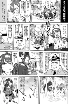 Page 56 of Teitoku no Ketsudan - Leyte ni Chiru