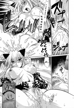 Page 117 of Tail Chaser 3