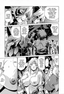 Page 25 of Tail Chaser 3