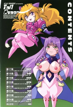 Page 6 of Tail Chaser 3