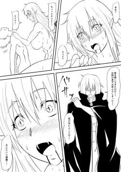 Page 31 of Onna Kishi no Okaaka Saserarete Otosareru Hanashi