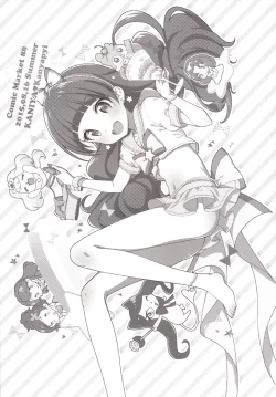 Page 25 of Kirara no Princess Lesson