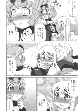 Page 120 of Avatar Trance!