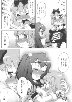 Page 149 of Avatar Trance!