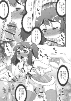 Page 157 of Avatar Trance!