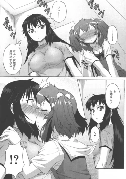 Page 199 of Avatar Trance!