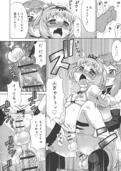 Page 68 of Avatar Trance!