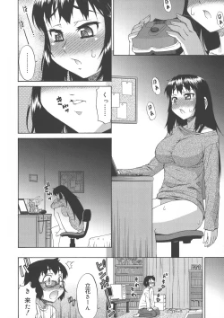 Page 86 of Avatar Trance!