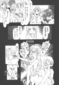 Page 114 of Gesuigai Shinsou-ban Nigo Aka