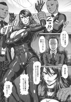 Page 174 of Mesujiru Shibori Nama!