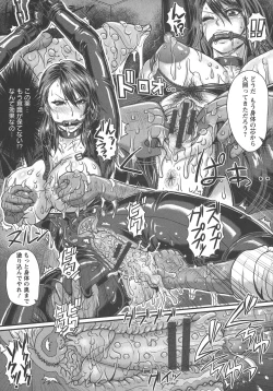 Page 178 of Mesujiru Shibori Nama!