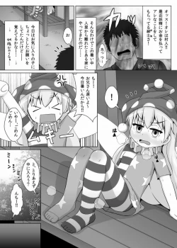 Page 2 of Tights Jigoku