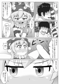 Page 4 of Tights Jigoku