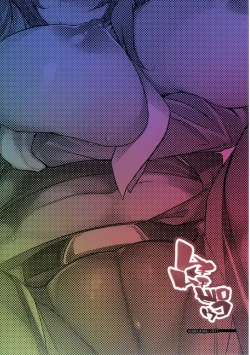 Page 24 of Muchimuchibirokou