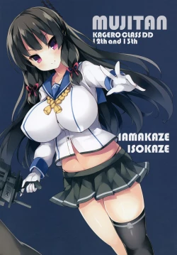 Page 23 of Kyonyuu Kuchikukan Hatsuiku Chousa Shirei San