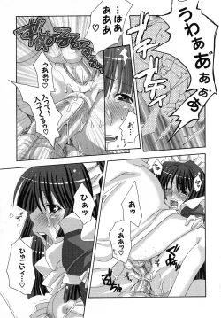 Page 133 of Kuro Ai Ichiya Saikan Inkou Rannyuu-roku