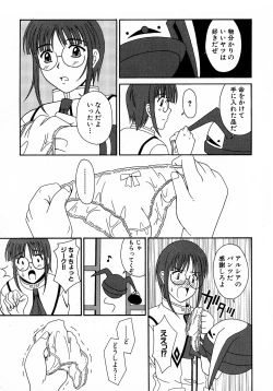 Page 104 of MAGICAL WITCH ACADEMY