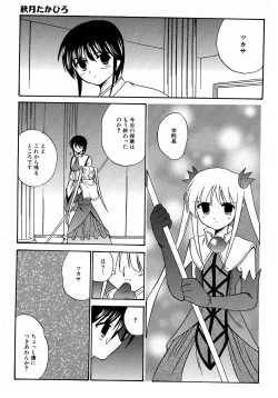 Page 118 of MAGICAL WITCH ACADEMY