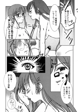 Page 155 of MAGICAL WITCH ACADEMY