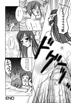 Page 157 of MAGICAL WITCH ACADEMY