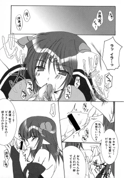 Page 38 of MAGICAL WITCH ACADEMY